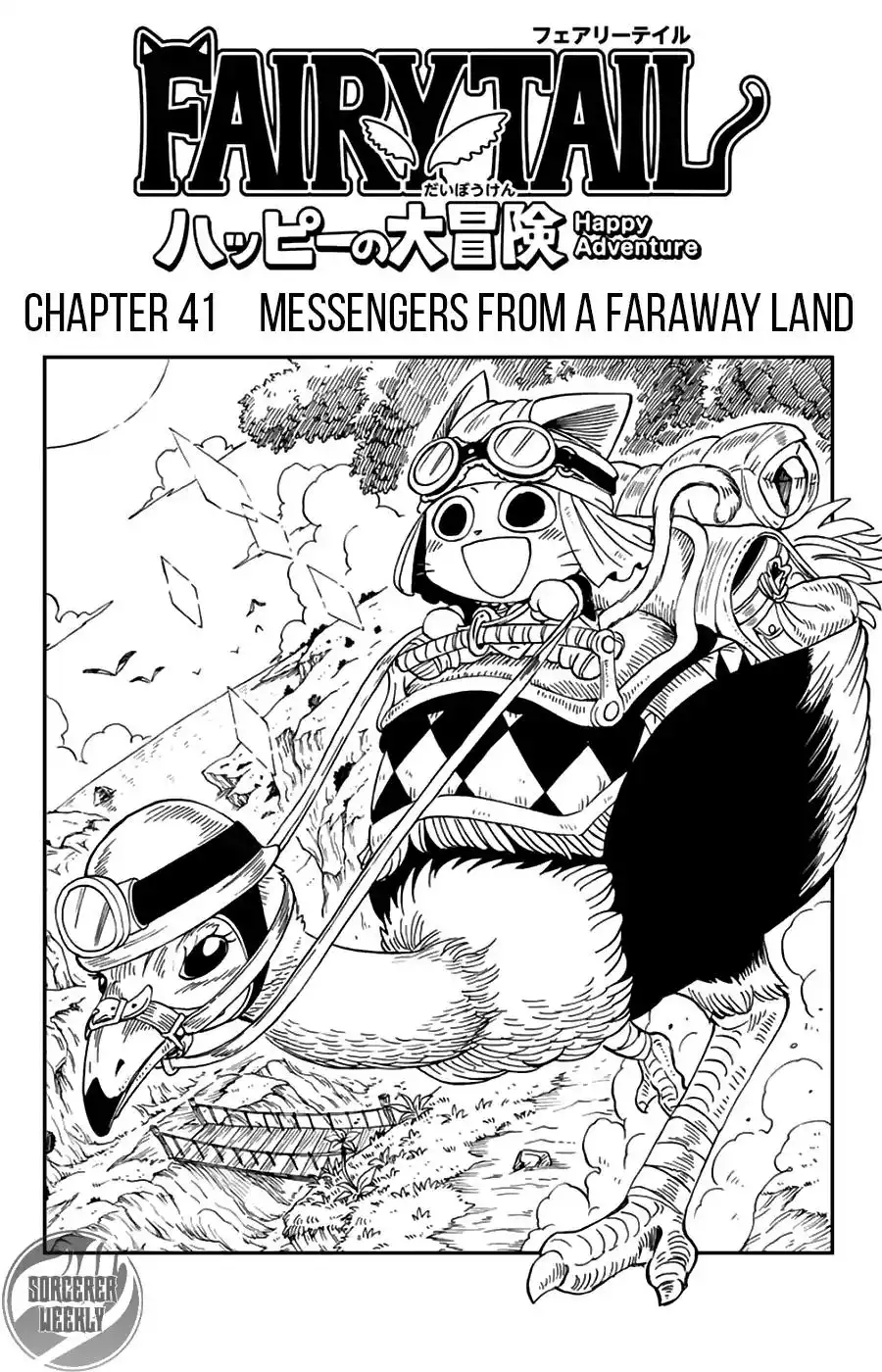 Fairy Tail: Happy's Great Adventure Chapter 41 1